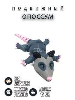 Опоссум