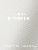 Шапка детская со снудом и митенками