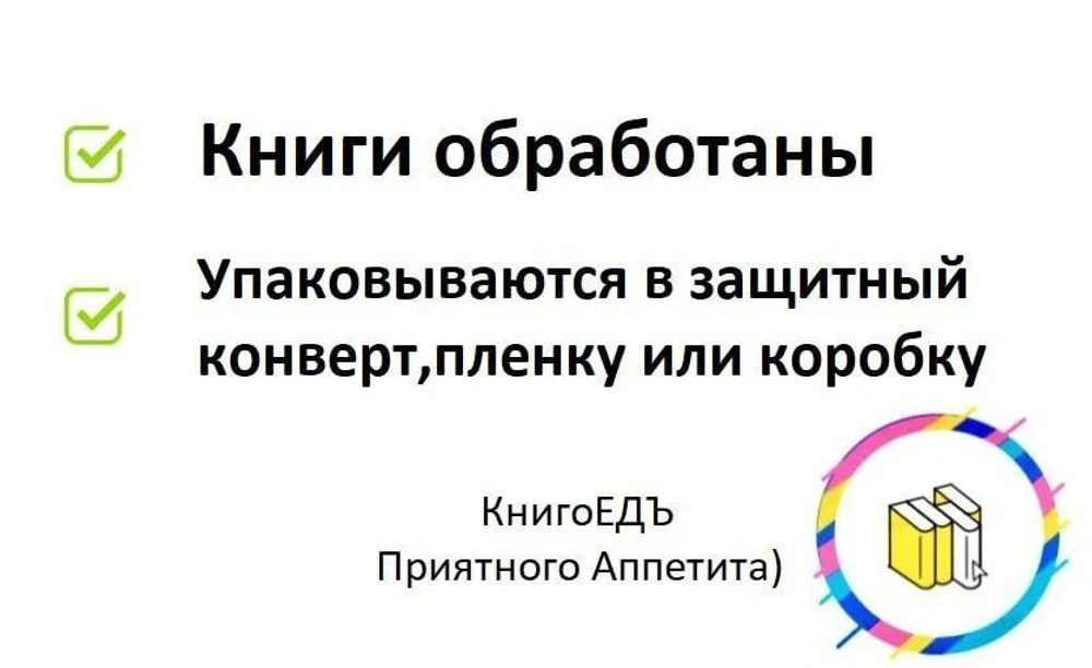 Зарубежный детектив. Избранные произведения в 16 томах. Том 7