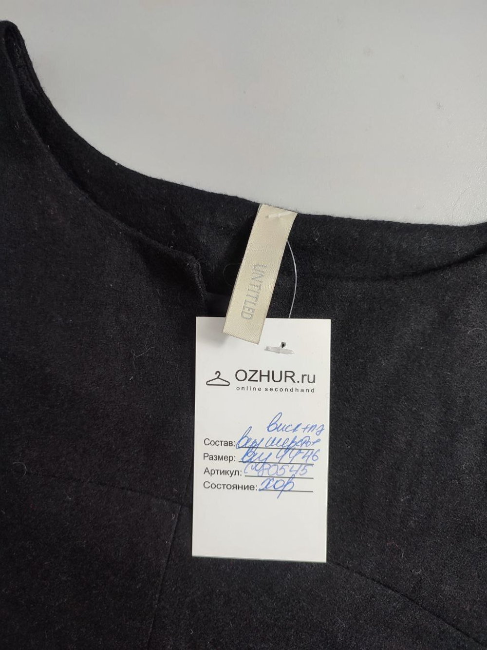 Платье Untitled комбинированное 44-46 размер