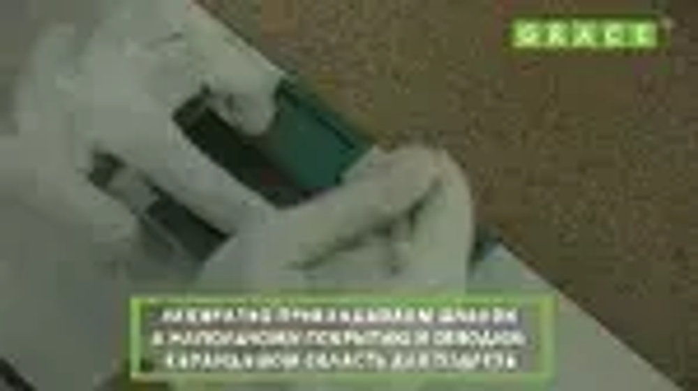 Пластиковый копировальный шаблон для переноса сложных контуров ,280мм