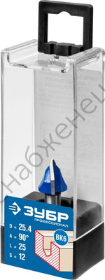 ЗУБР 25.4x25мм, угол 90°мм, фреза пазовая галтельная V-образная