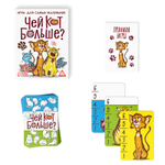 Настольная игра «Чей кот больше?», 36 карт, 5+