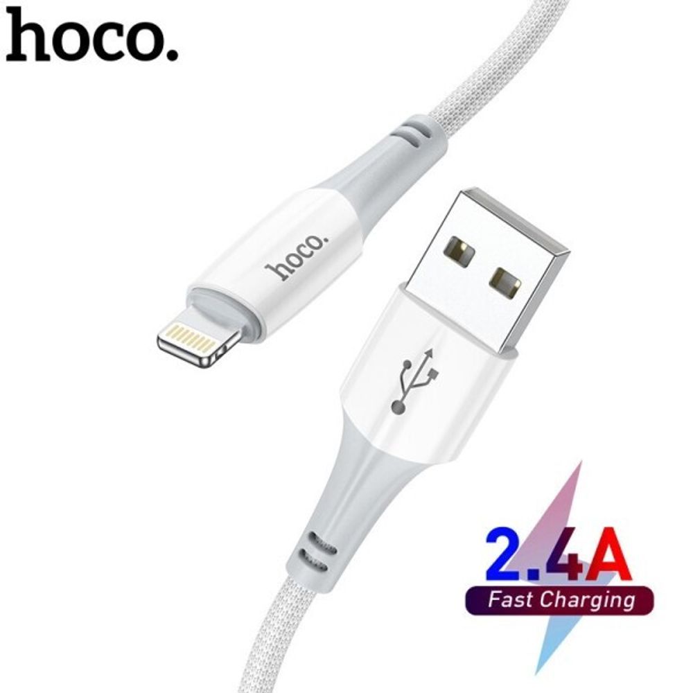 Дата-кабель универ. lightning USB /Iphone/ 1 м, 2.4A, нейлоновая оплетка (HOCO.)