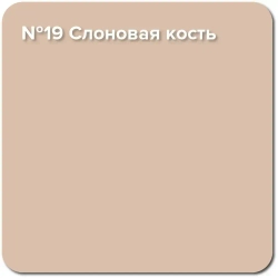 Резиновая краска Super Decor Rubber №19 Слоновая кость 6 кг