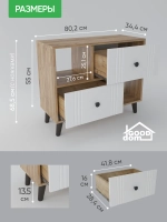 Комод-тумба в гостиную на ножках