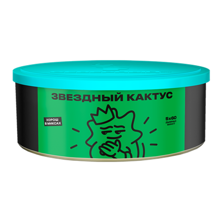 Severnyj - Star cactus (100g)