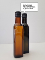 Масло миндальное, 250 мл