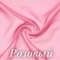 Шифон 36гр/м2 - Розовый, розница от 30 см