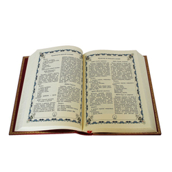 Подарок молодым хозяйкам