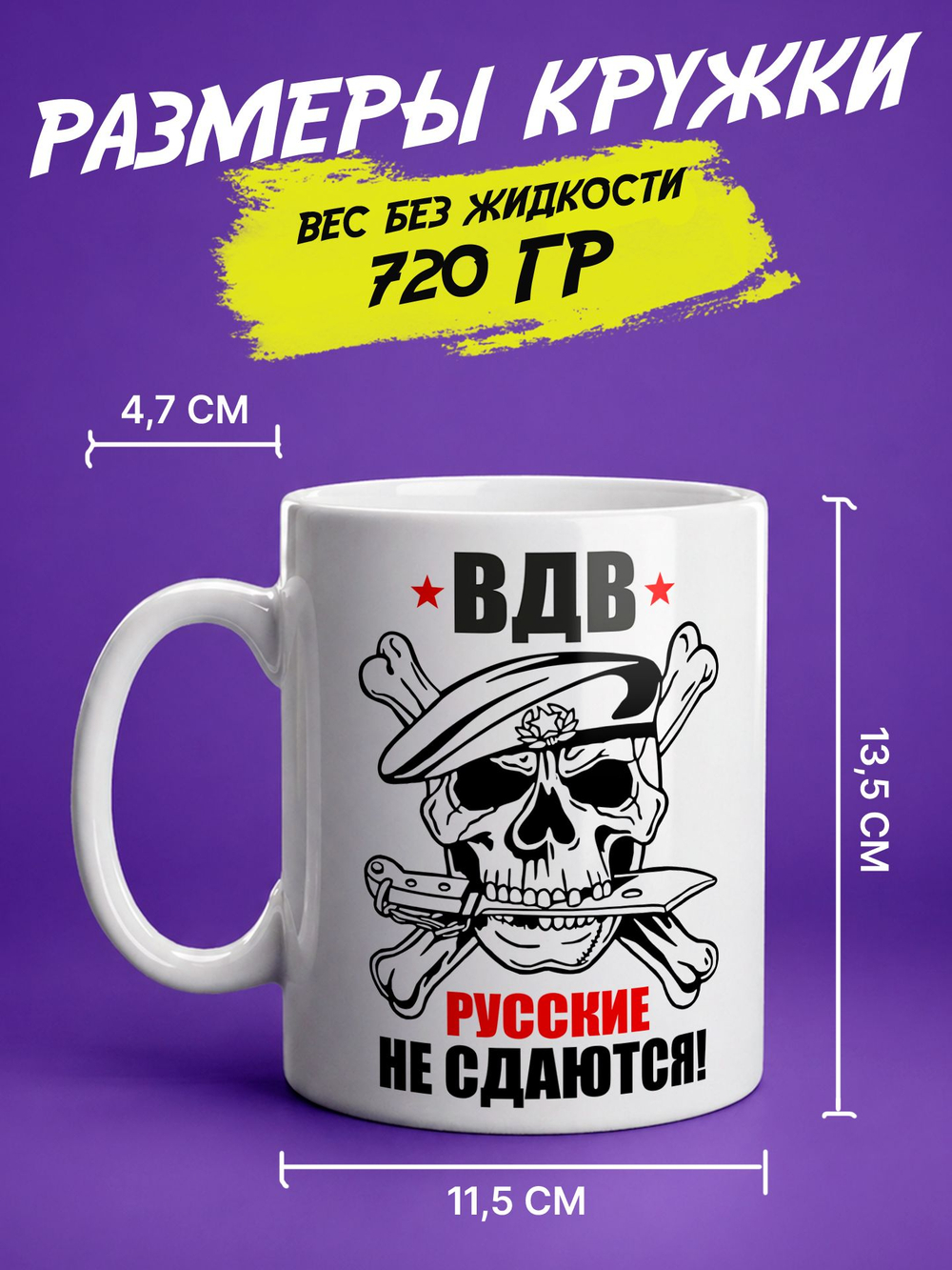 Кружка литровая "День знаний"