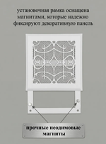 Вентиляционная Решетка РП Касл 150х150 Белый