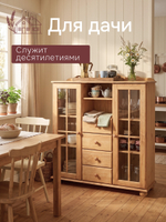 Шкаф, 113х32х128, Бритта, массив сосны, бежевый, Dipriz