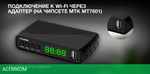AV-ресивер Hyundai H-DVB500 черный