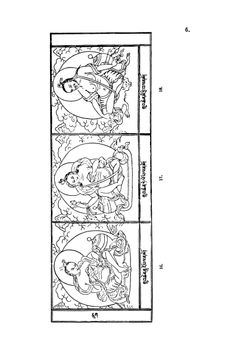 Сборник изображений 300 бурханов. По альбому Азиатского музея. Часть 1 | С.Ф.Ольденбург