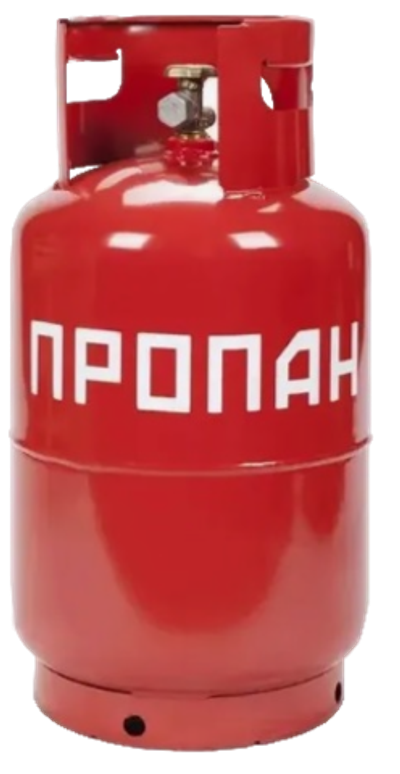 Стальной пропановый газовый баллон 12 л, с предохранительным клапаном (пустой)
