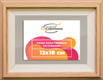 Рамка 13x18 для постера и фотографий RPS0044315-04(J59)