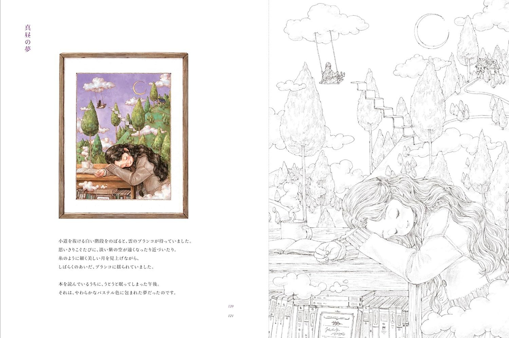 Forest Girl's 4 Jp. Coloring Book