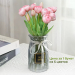 Цветы искусственные Букет 5шт, силикон, цвет розовый