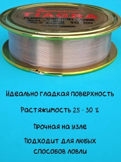 Леска монофильная Tiagra