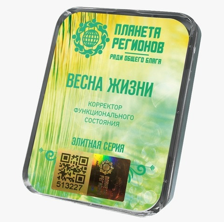 КФС «ВЕСНА ЖИЗНИ» с 5-м Элементом / «Printemps de vie» / «Spring of life» / «Frühling des Lebens»