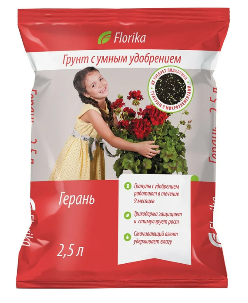 Грунт Флорика "Герань" 2,5л