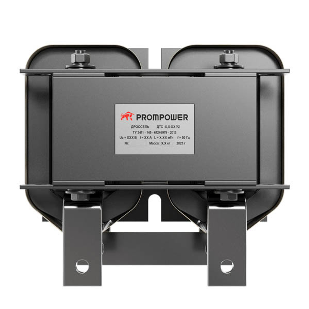 Дроссель PD-DC-1-50