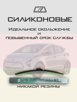 Щетки стеклоочистителя HUOYE Y8 650/650 мм на Chevrolet Bolt | Push button