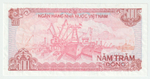 Vietnam, 500 Đồng, 1988 (UNC)