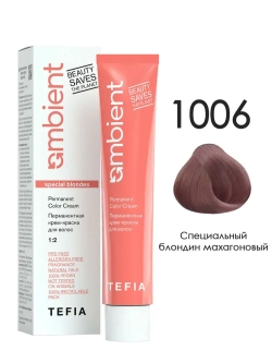 Tefia Ambient Перманентная крем-краска для волос 1006 Специальный блондин махагоновый, 60 мл