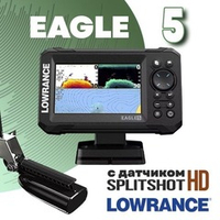 Эхолот Lowrance Eagle (Лоуренс Игл) 5 с датчиком SplitShot HD