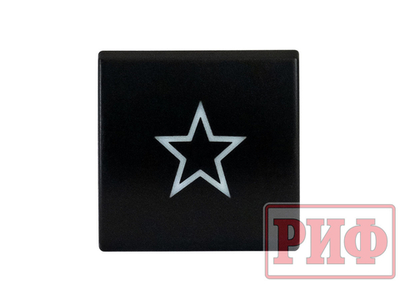 Кнопка ВКЛ/ВЫКЛ, голубой, универсальная, TOYOTA 22x22