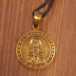 святая Антонина именная нательная икона из бронзы кулон с молитвой