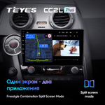 Teyes CC2L Plus 9"для SsangYong Actyon 2005-2011