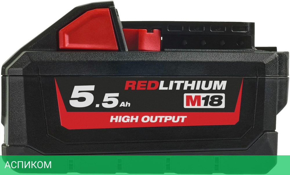 Аккумулятор для инструмента Milwaukee M18 HB5.5 (4932464712)