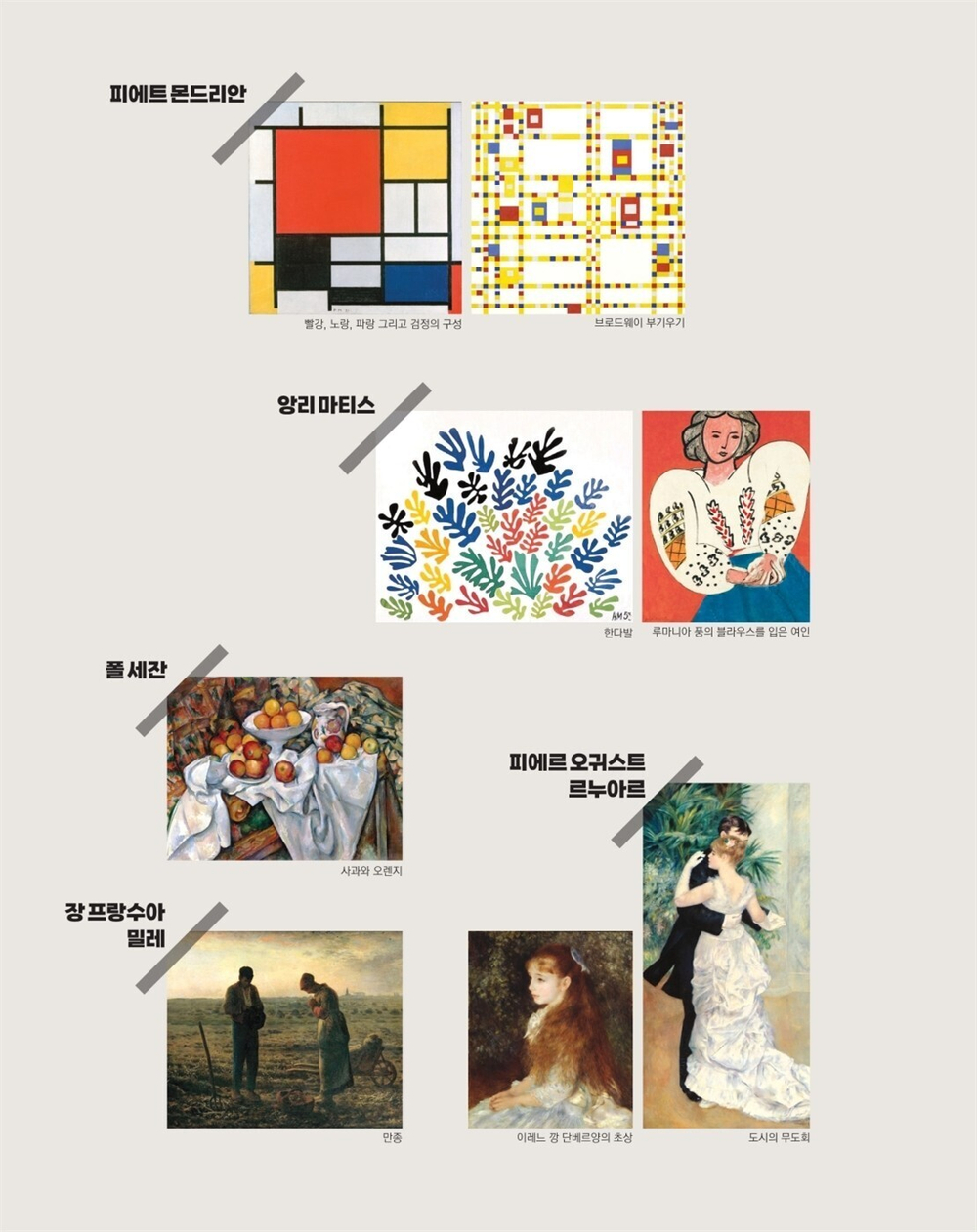 Girl in fame. Coloring Book