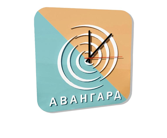 Настенные часы  "АВАНГАРД"
