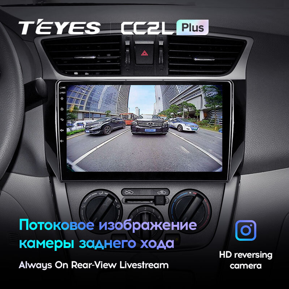Teyes CC2L Plus 10,2" для Nissan Sentra 2012-2017