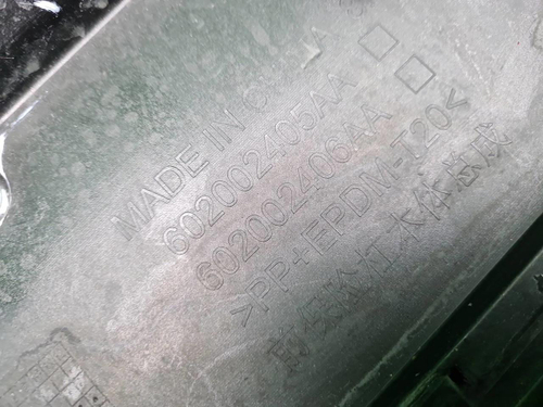 Бампер передний EXEED VX (2021-2024)