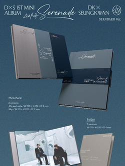 Альбом DK X SEUNGKWAN (SEVENTEEN) - Serenade 1st Mini Album 2 Version SET