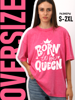 Подарочная футболка Королевы рождаются в ноябре