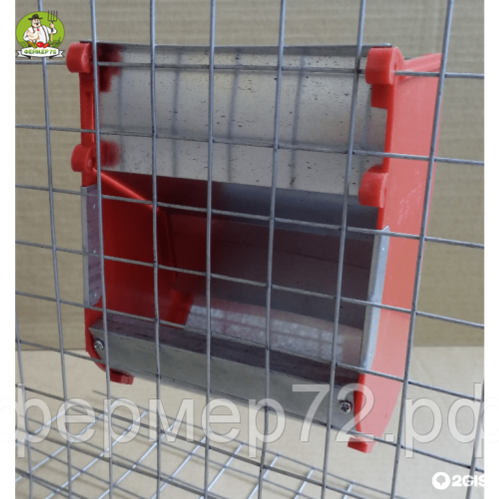 Кормушка для кроликов увеличенная 12 см