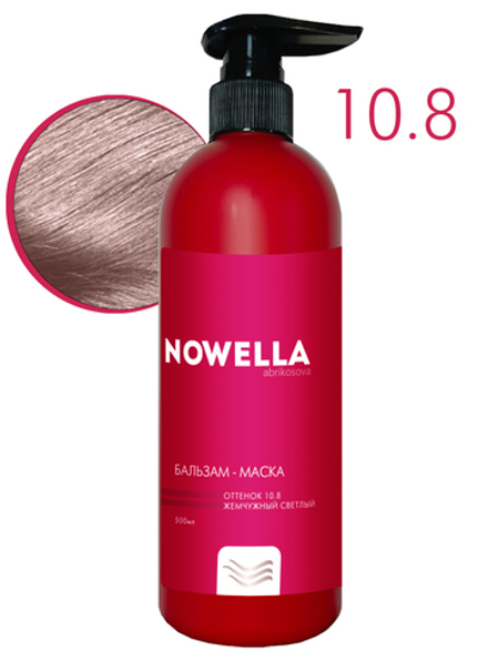 NOWELLA Бальзам-Маска, оттенок 10.8 Жемчужный светлый, 500мл