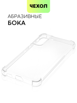 Чехол BROSCORP для Samsung Galaxy S21 FE оптом (арт. SS-S21FE-HARD-TPU-TRANSPARENT)
