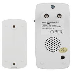 Звонок дверной ЭРА C93 беспроводной от сети белый с синим 6 мелодий | Электрозвонки беспроводные