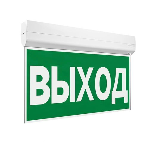 Эвакуационные светильники