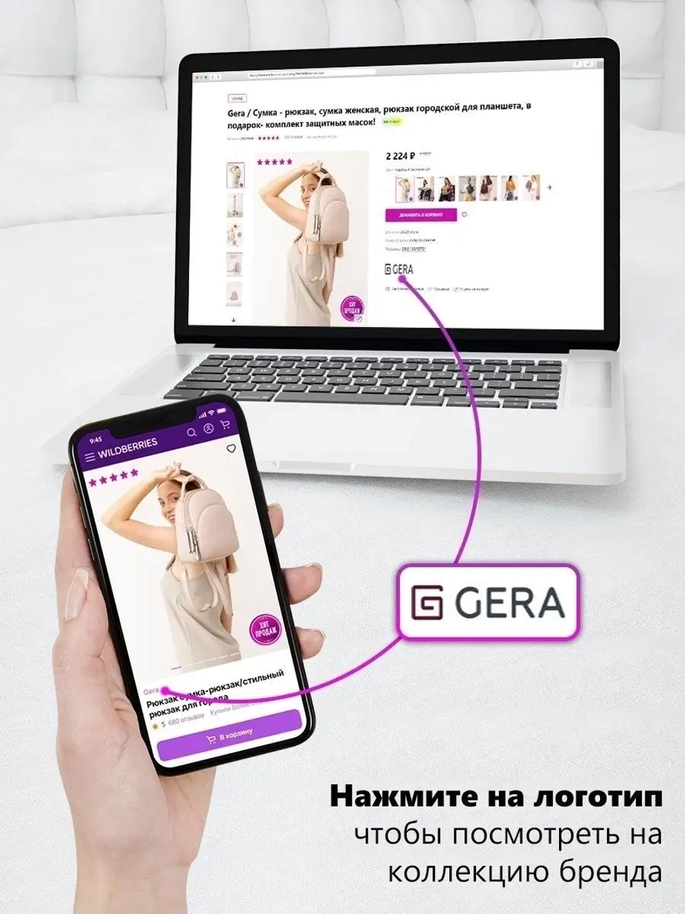 Сумка большая через плечо шоппер мешок