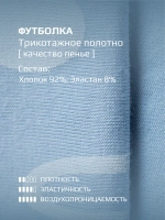 Костюм для девочки, футболка и брюки