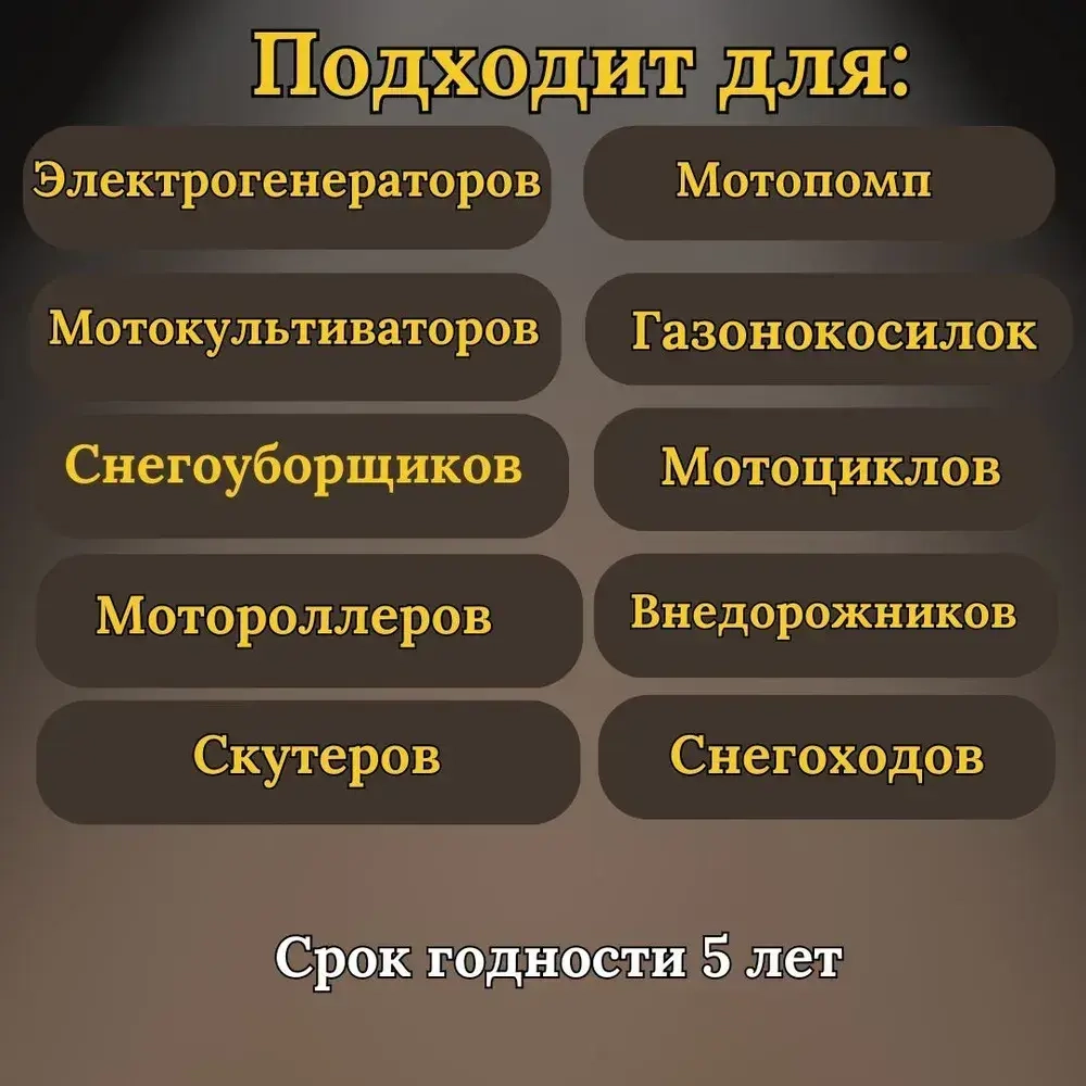 Масло моторное полусинтетическое 10W-40 HUTER 1л для мотоблока, снегоуборщика, генератора