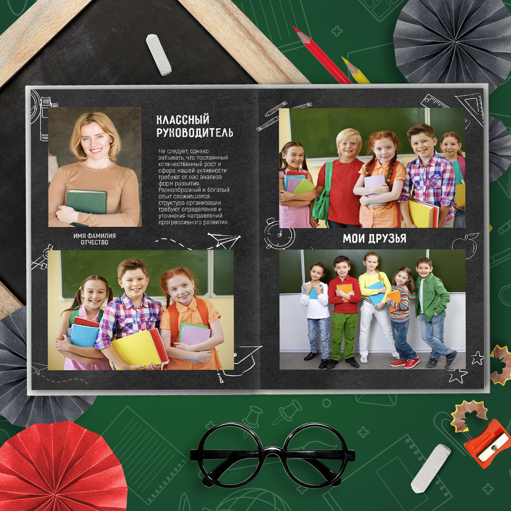 PSD-Шаблон фотокниги "Blackboard"